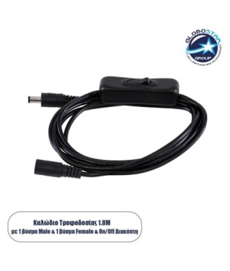 GloboStar® 70682 Καλώδιο Διακόπτης ON-OFF DC 12-24V 180cm από Jack Male 2.1x5.5mm σε Female 2.1x5.5mm Μαύρο L185 x W1.9 x H1.5cm